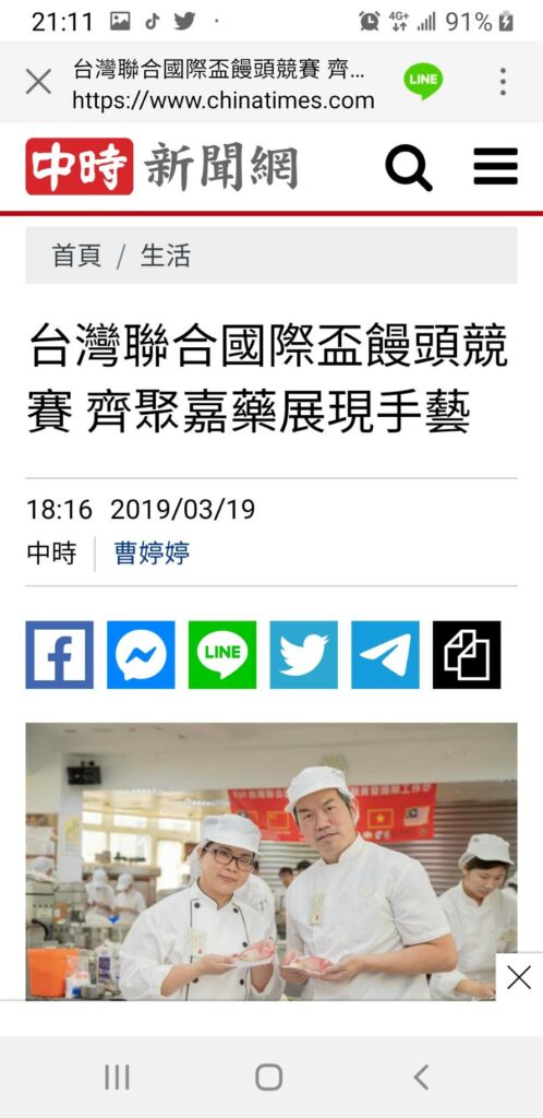 古仁政報導